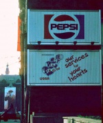 Реклама Pepsi на тривиженах, установленых на брандмауэрной стенке. Фотка уникальной рекламы, поскольку: это майские праздники, перестроечное время, первые тривижены в СССР. Для тех, кто не знает: щит тривижена состоял из вертикально стоящих  и вращаемых синхронно трехгранных пирамид. Рекламный баннер разрезался на полоски и наклеивался на одну из сторон каждой пирамиды. На другую сторону наклеивался другой рекламный банер. Поворотом пирамид последовательно показывались три рекламных баннера.