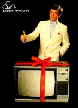 1986 год. Известный и очень популярный телеведущий передачи «Утренняя почта» Юрий Николаев рекламирует новинку новую модель цветного телевизора марки «Темп» ц-280