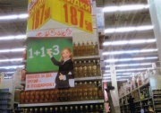 В мае 2013 года Ленинградское управление Федеральной антимонопольной службы оштрафовало торговую сеть «Ашан» за использование образа школьницы в рекламе алкоголя. 