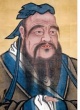 Конфуций о размышлении и учении