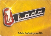 Имиджевый постер LADA. "Добавь Ладу в свою жизнь!"